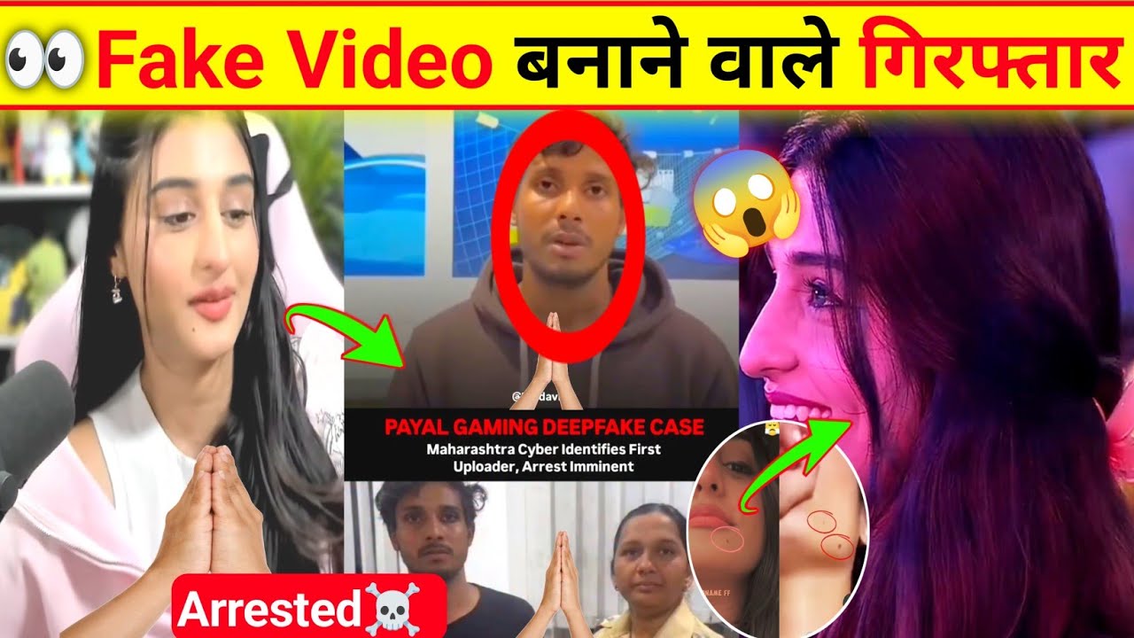 Payal gaming Fake Viral , Boy Arrested 😲/Payal Gaming viral video exposed /Payal gaming 