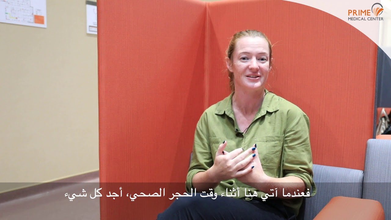 Prime Medical Center Zero6 Mall - Patient Testimonials