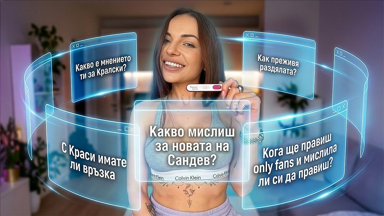 CZY JESTEM W CIĄŻY | CZY MAM CHŁOPAKA | Pytania i odpowiedzi z Instagrama 🔥