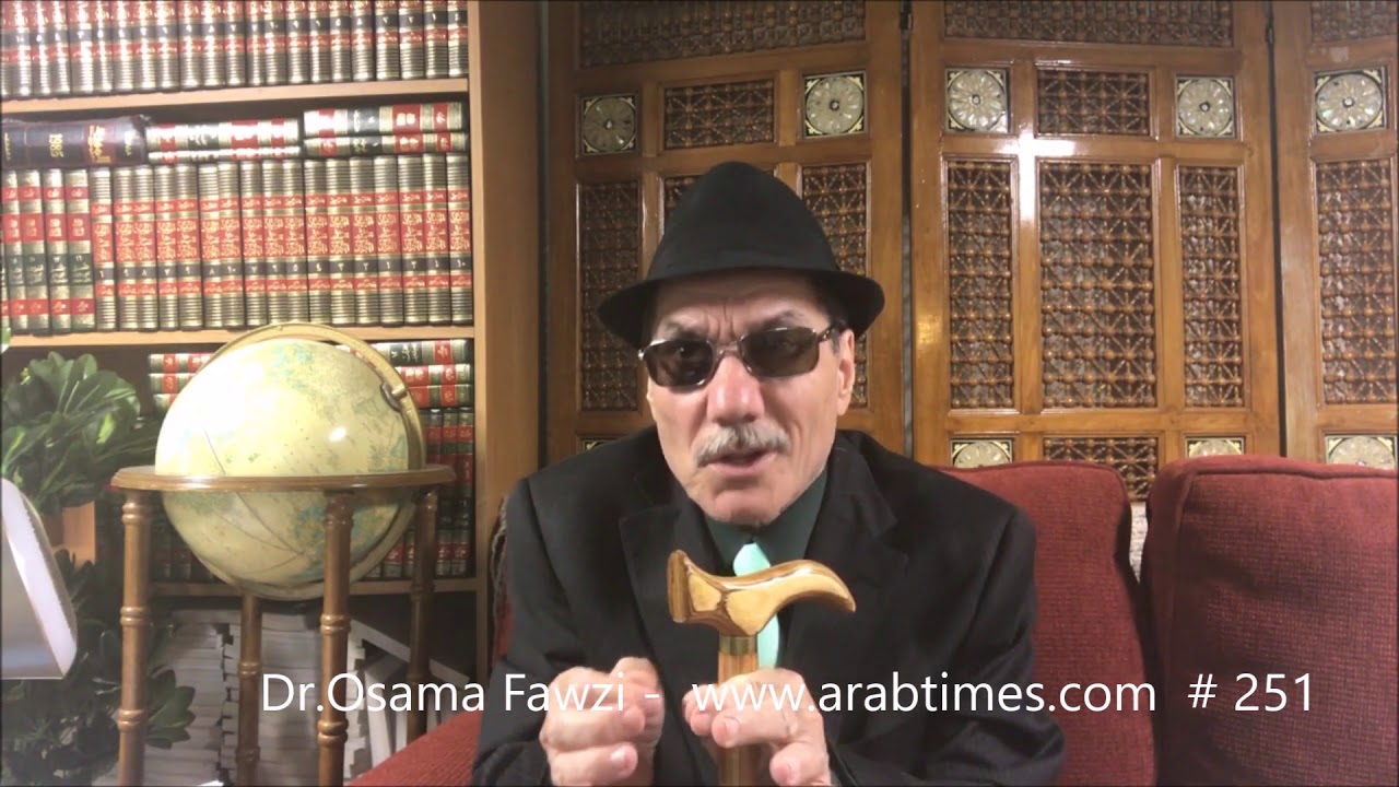 د.أسامة فوزي # 251 - هكذا كنا نتزعرن في الخمسينات والستينات وهذه هي مواصفات الازعر في الاردن