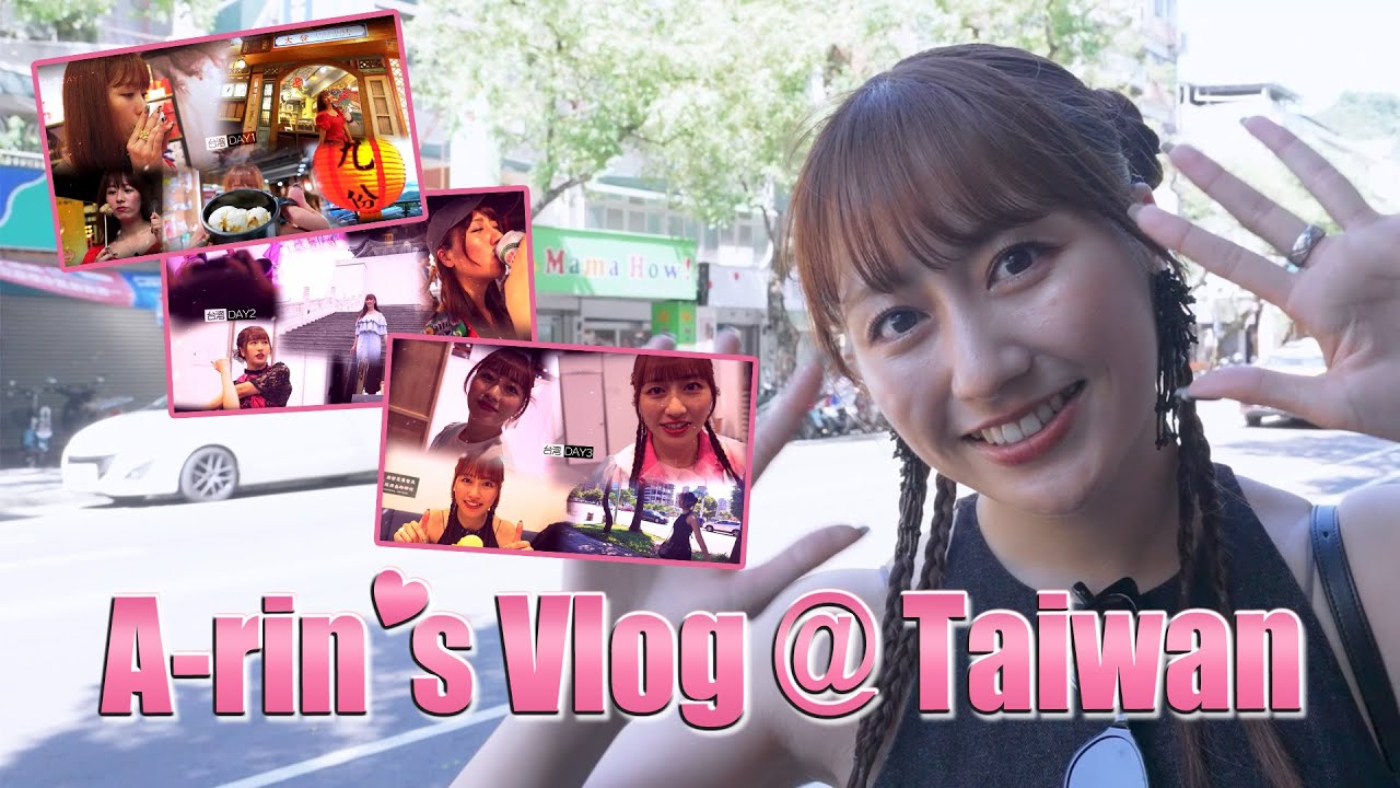 A-rin's Vlog @ Taiwan