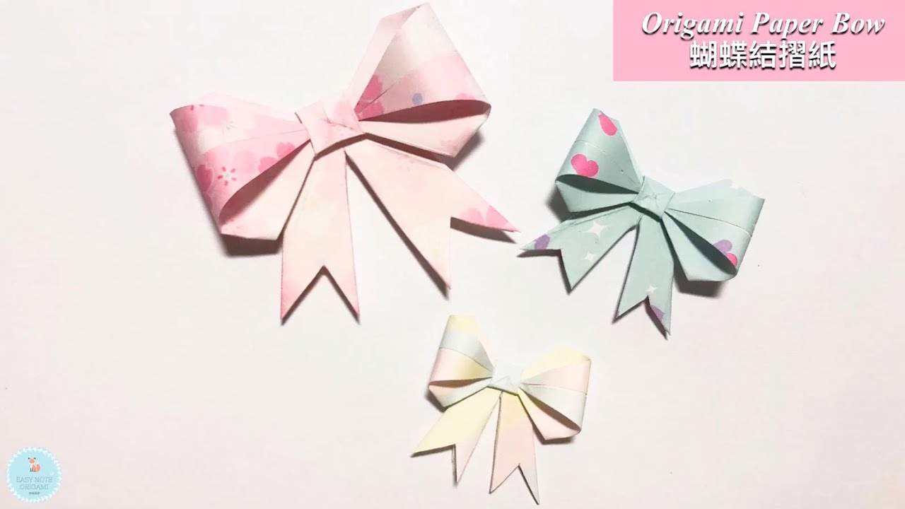 👐DIY👐 蝴蝶結摺紙 詳細教學｜禮物盒蝴蝶結製作｜沒有緞帶也能做出漂亮的蝴蝶結！Origami Paper Ribbon/Bow Step by Step | Gift Box Bow DIY