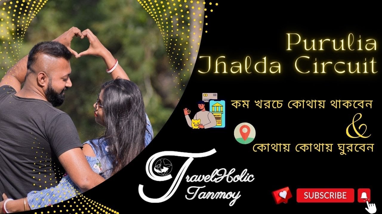 Purulia Jhalda Circuit Tour Guide | Jajahatu, Purulia Offbeat Tourist Places | Purulia Tour Plan