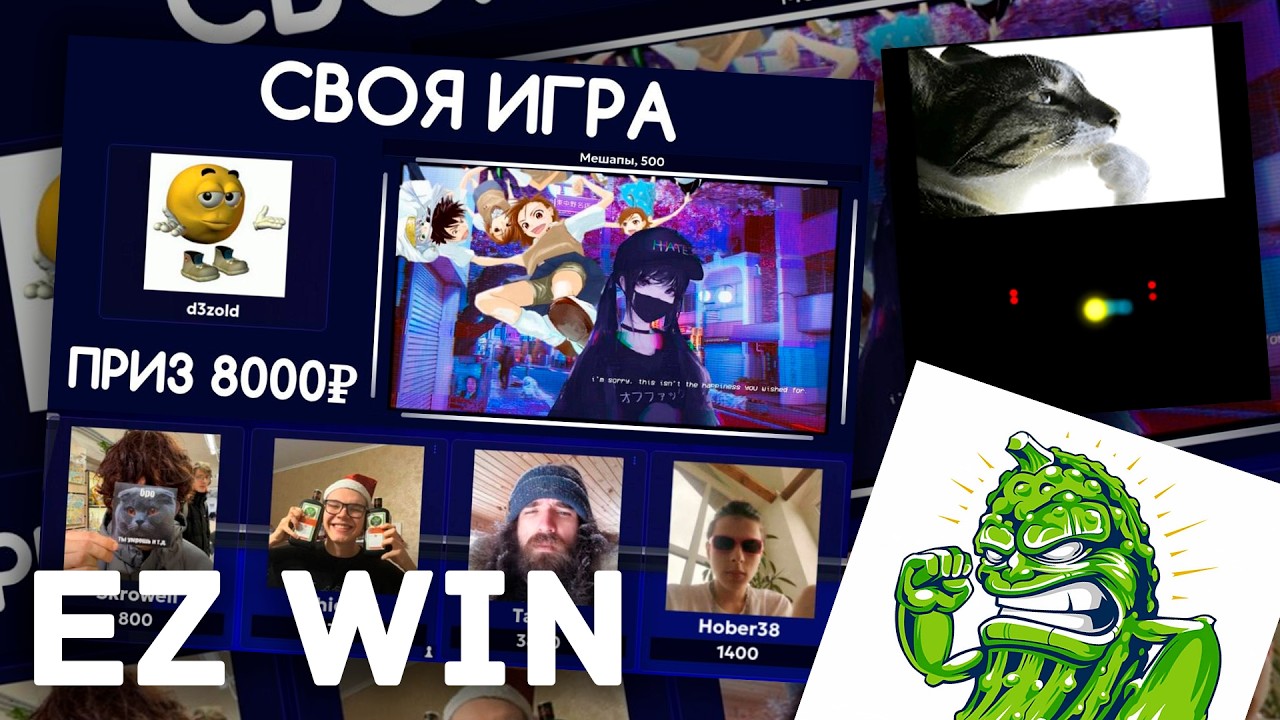 ОСУ! СВОЯ ИГРА! КАК Я ИГРАЛ ПРОТИВ СИЛЬНЕЙШИХ ИГРОКОВ В РОССИИ?!