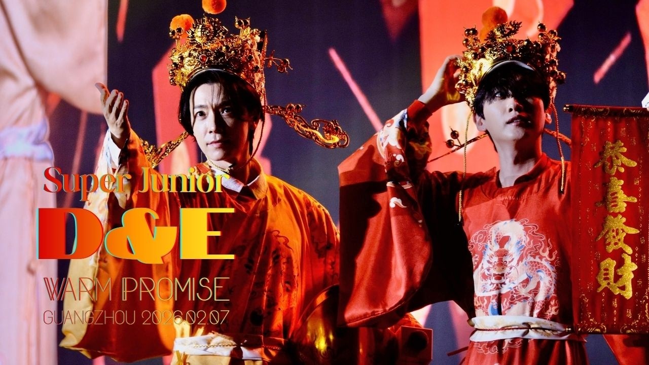 260207 Super Junior-D&E :: The Special Fanmeeting WARM PROMISE in Guangzhou