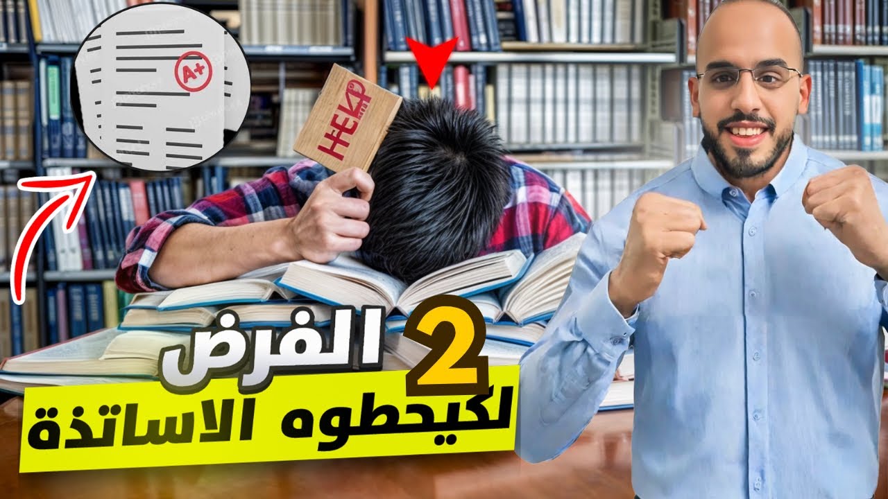 control 2 semestre1️⃣. Etude de fonctions . 2bac نموذج 2 اكثر فرض متداول