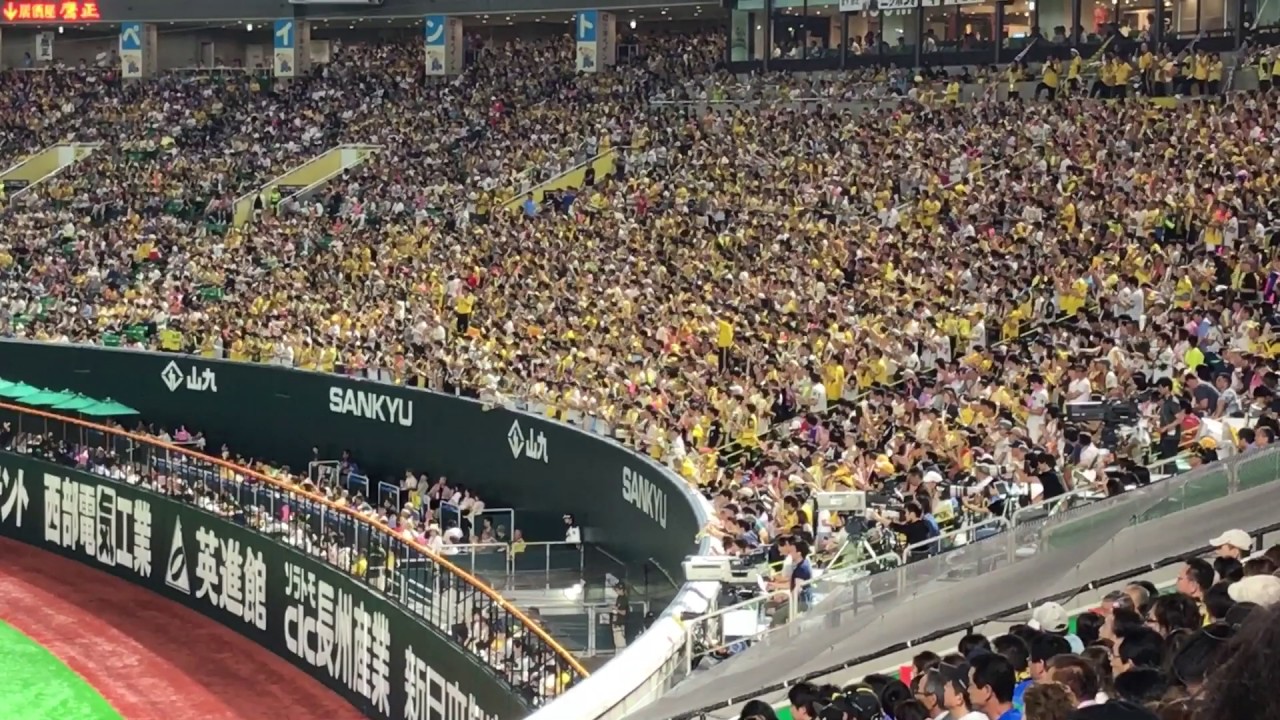 2017年６月１０日阪神対ソフトバンクチャンスわっしょい