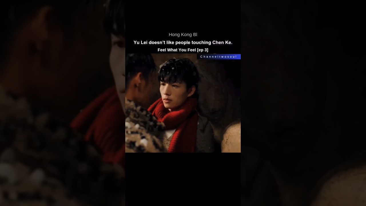 Yu Lei doesn&rsquo;t like people touching Chen Ke. 😚 Feel what you feel bl #ep3 #feelwhatyoufeel #reels