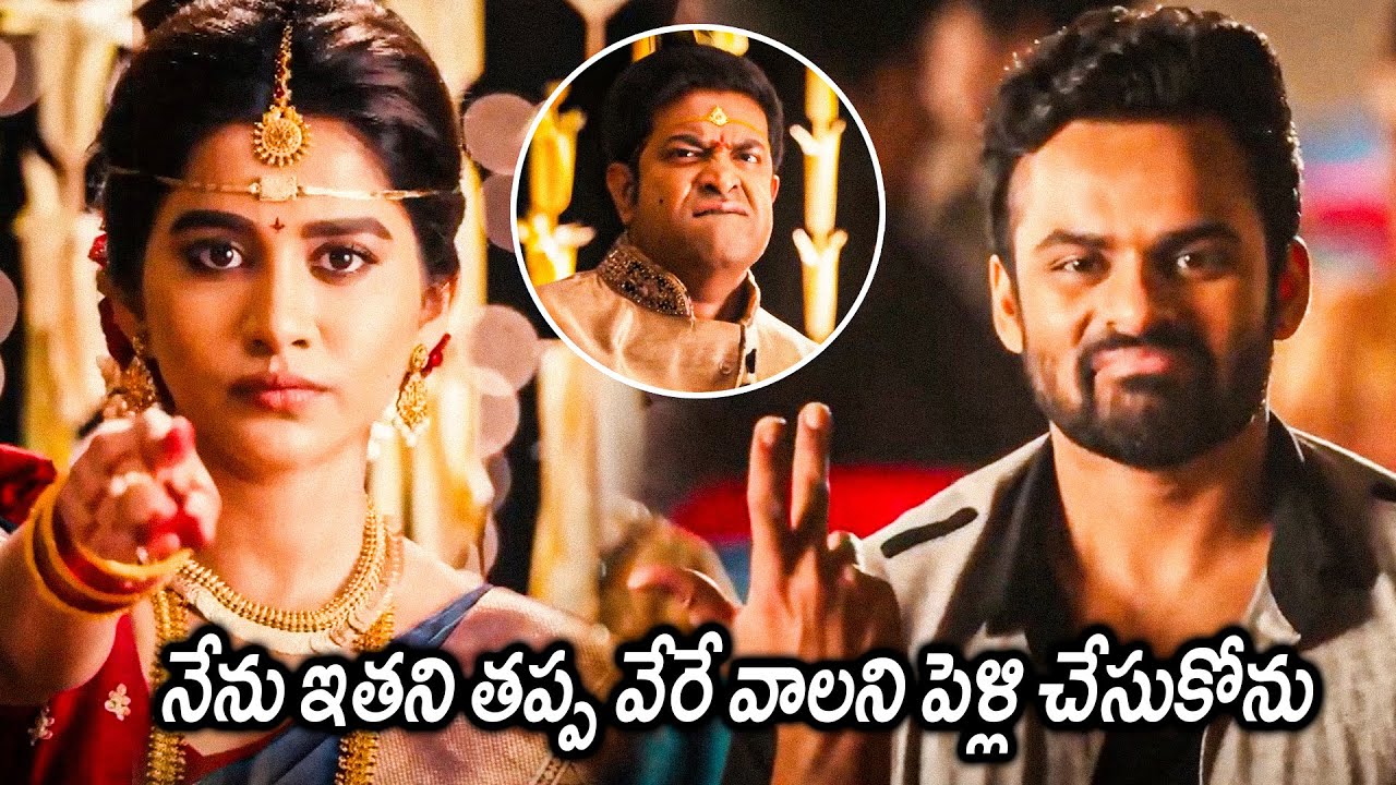 Sai Dharam Tej And Nabha Natesh Marriage Scene || Solo Brathuke So Better || Tollywood Cinemalu
