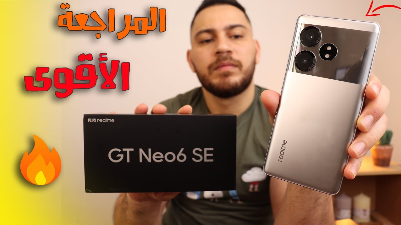 أنسى شاومي هاد الجهاز أنهى ملف جميع المنافسين في الفئة المتوسطة 🔥🤯