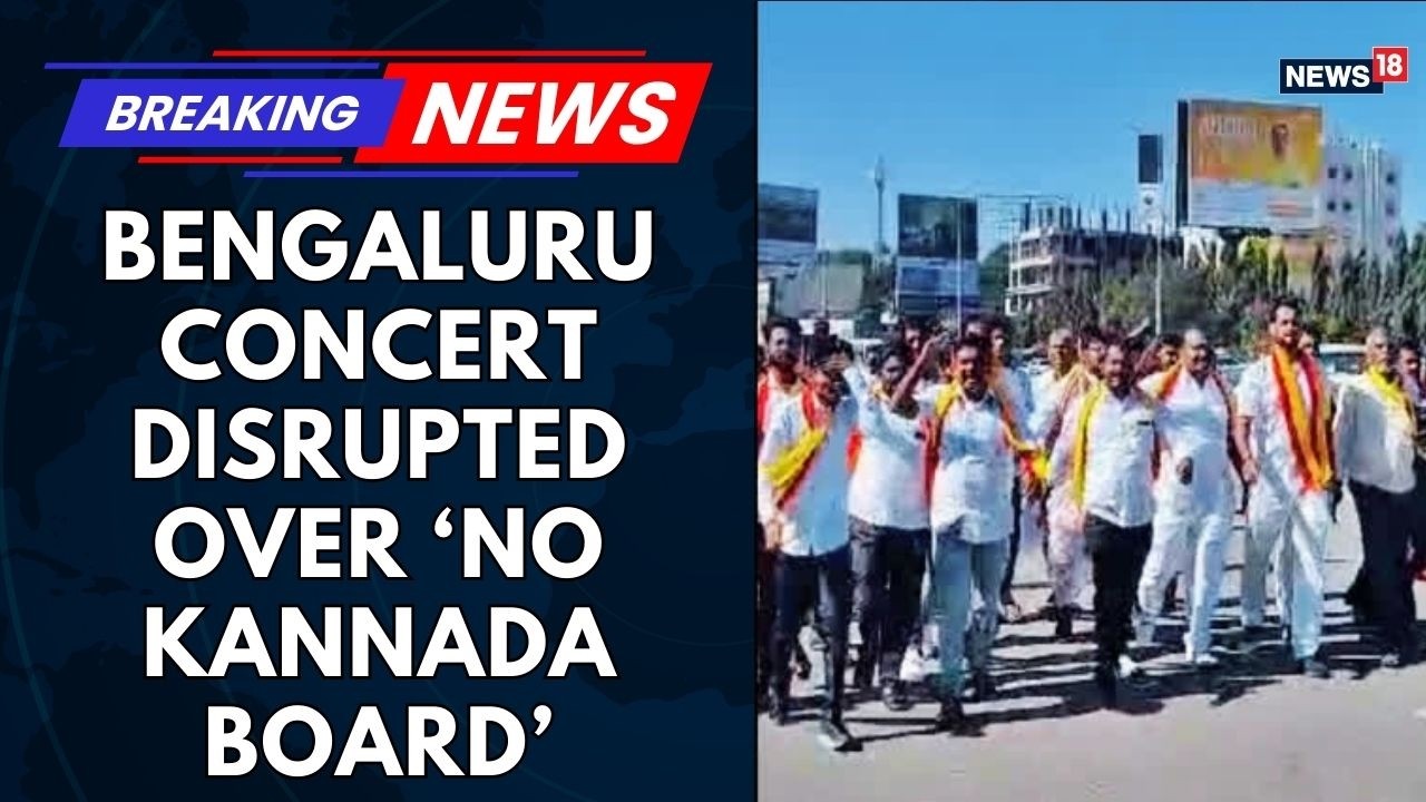 Bengaluru Concert Disrupted Over &lsquo;No Kannada Name Board&rsquo; Controversy | Bengaluru Concert News