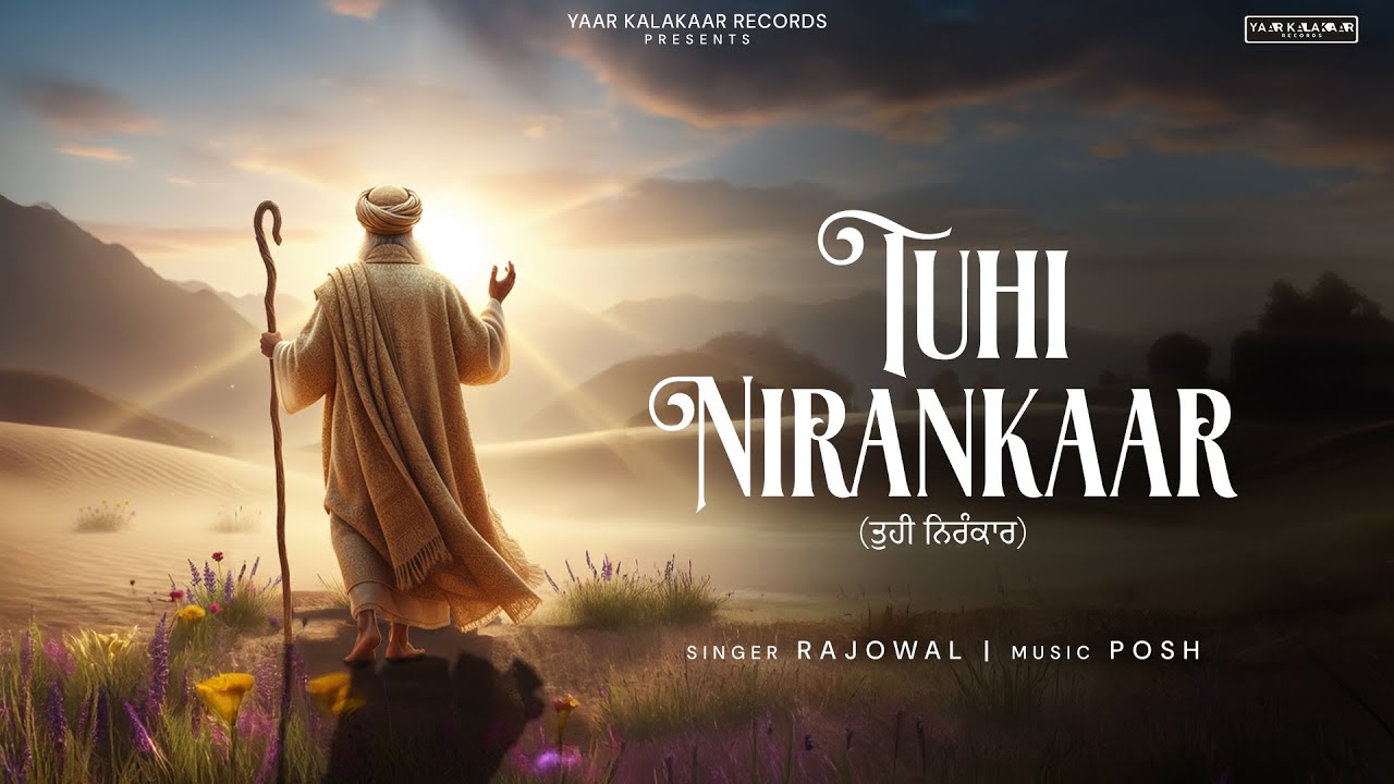 Tuhi Nirankaar ( Official Video ) Rajowal I Posh I Baba Nanaka I Latest Punjabi Shabad 2025