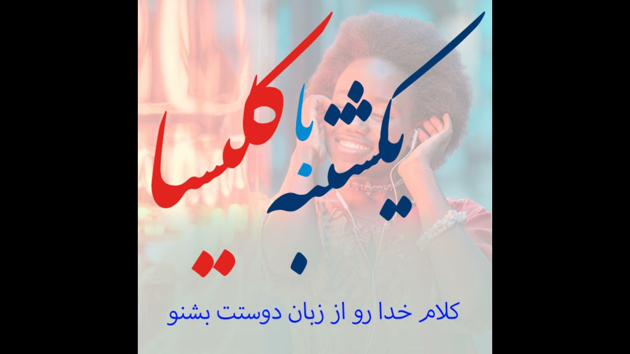 21-3027-GILAKI KELISA-PART 2