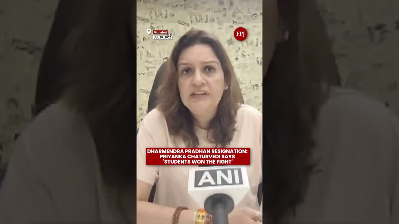 Shiv Sena (UBT) Leader Priyanka Chaturvedi on Dharmendra Pradhan's Exit | NEET Row