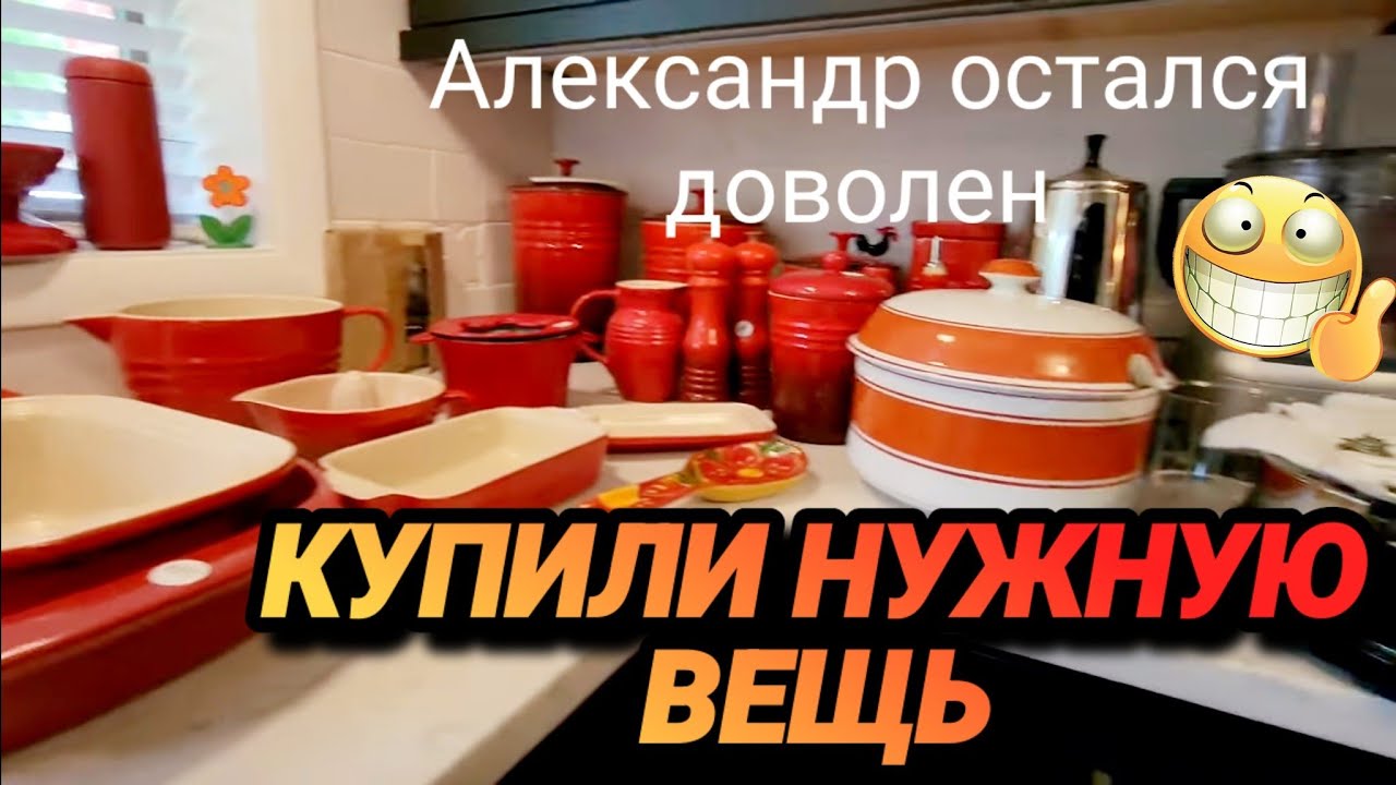 ❤️‍🔥Александр Остался Доволен!Распродажа в Чикаго  США