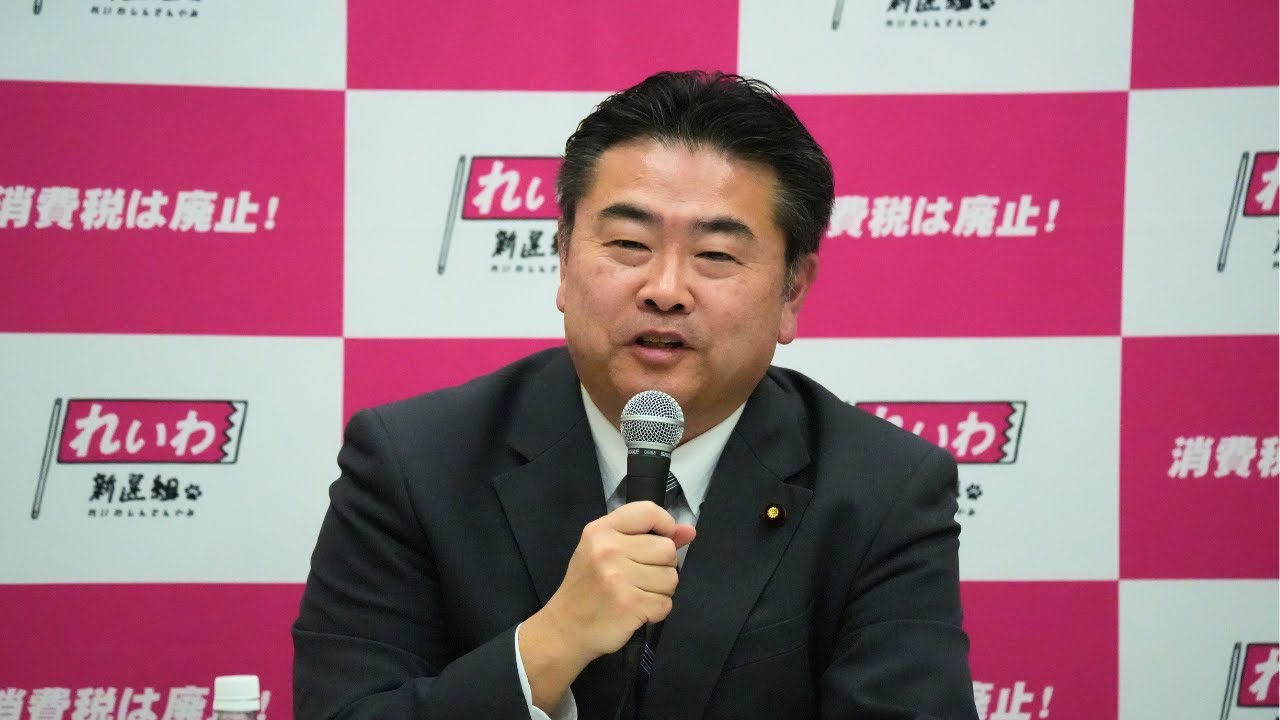 【LIVE】高井たかし幹事長 定例会見（1月8日15時～国会内）