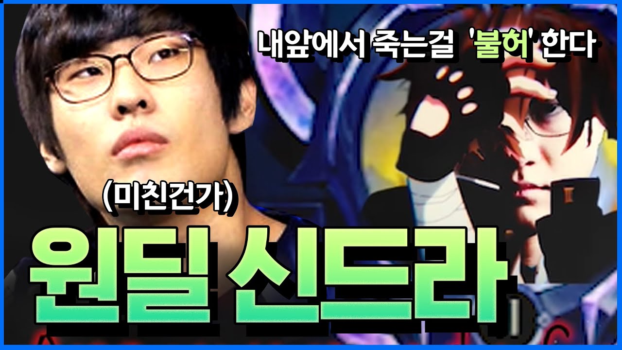 지난 5년간 그들에게 무슨일이 있었던걸까 (feat.매드라이프)