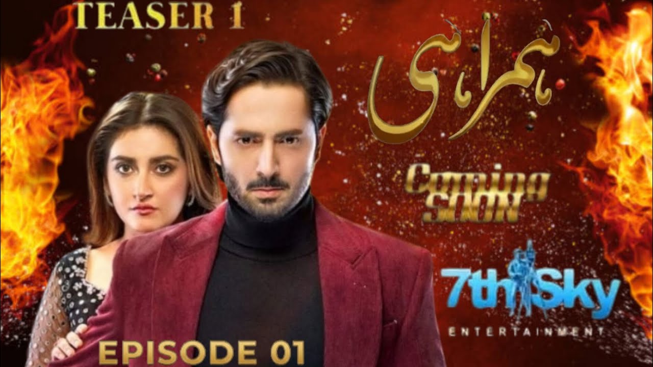 Humrahi Drama Coming After Ramadan? 🔥 Danish Taimoor & Hiba Bukhari New Drama Creating Massive Buzz