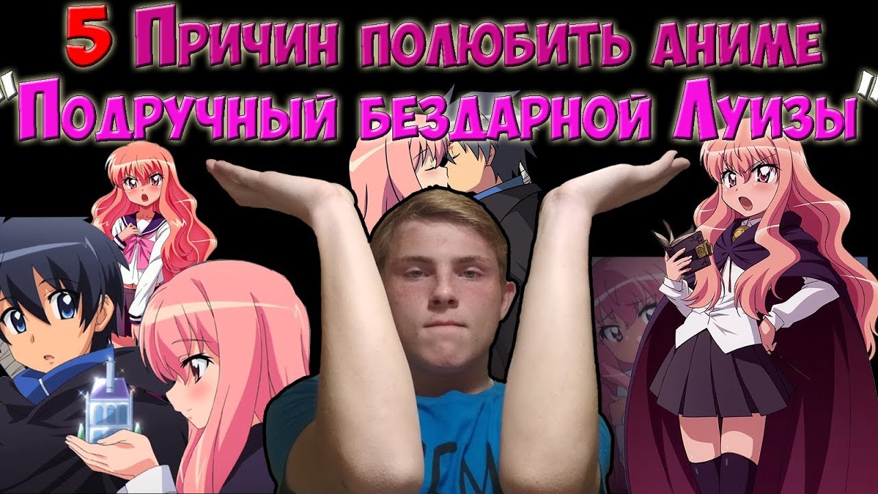 5 причин полюбить аниме 