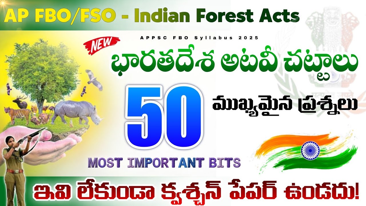 AP FBO భారతదేశ అటవీ చట్టాలు|AP FBO Indian Forest Acts MCQs|AP Forest Beat officer Indian Forest acts
