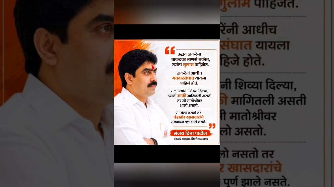 #modi#diesel#news#petrol #mp #shivsena #loksabha #pmmodi #sanjayraut #uddhavthackeray #eknathshinde