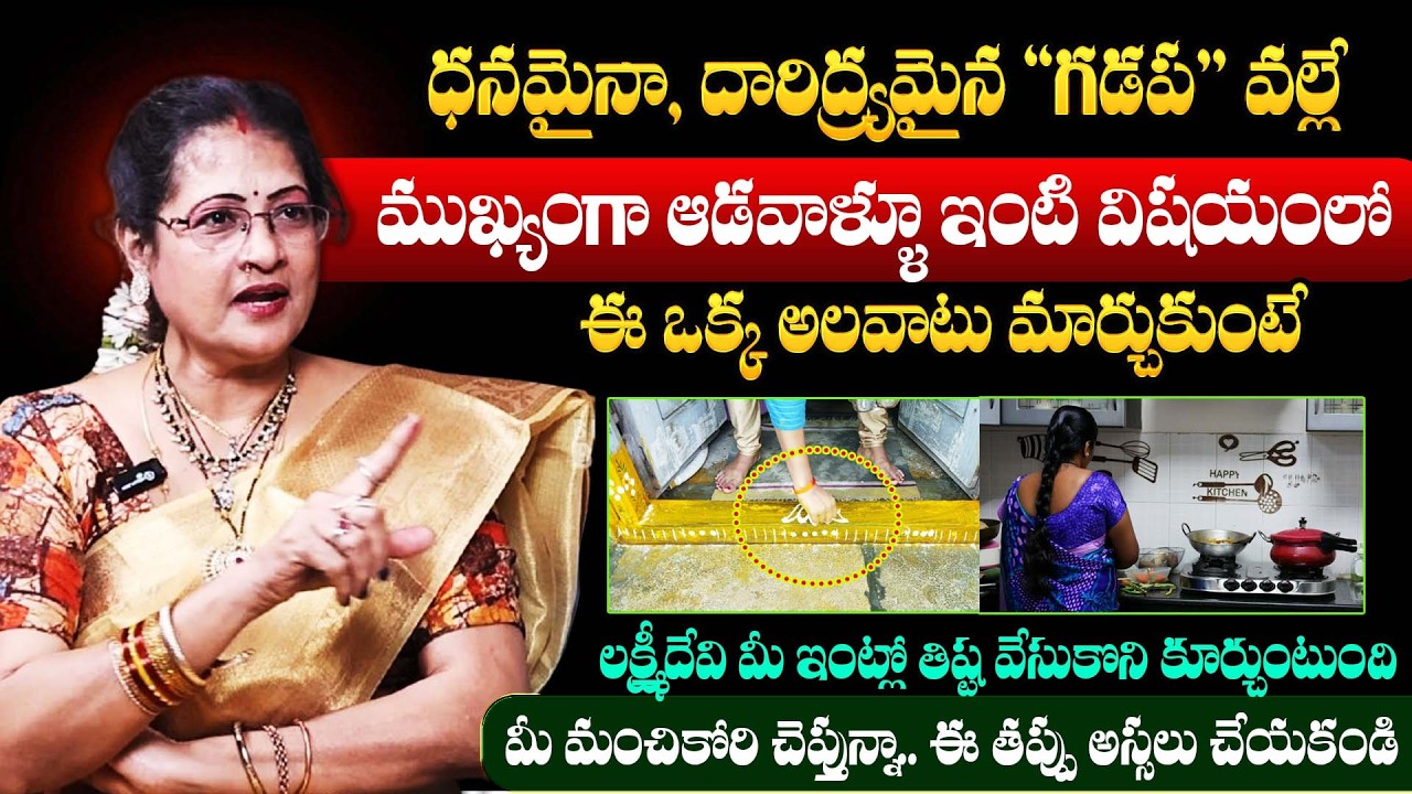 Hari Raghu Priya || ధనమైనా, దారిద్య్రమైన 