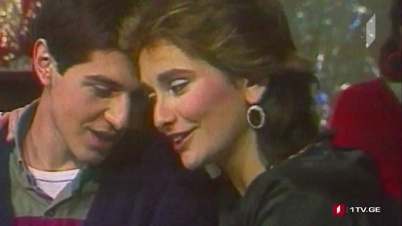 ია და მერაბ ნინიძეები (1987)