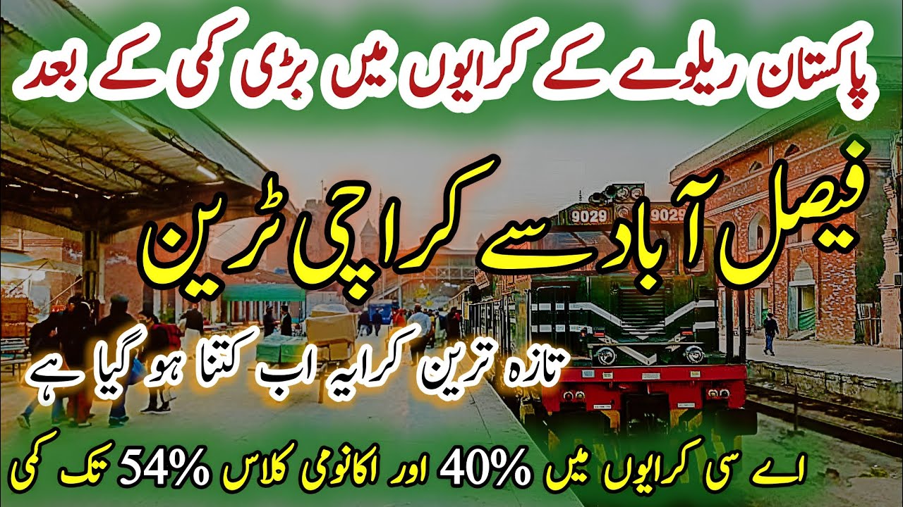 Faisalabad To Karachi Train Latest Ticket Fare Price