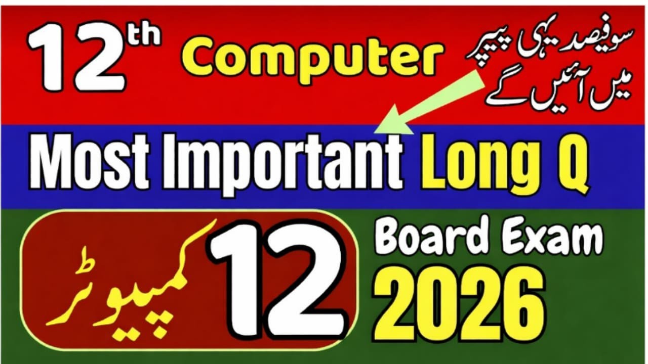 12th Class Computer Long Guess 2026 | 2nd Year Computer Important Long Questions