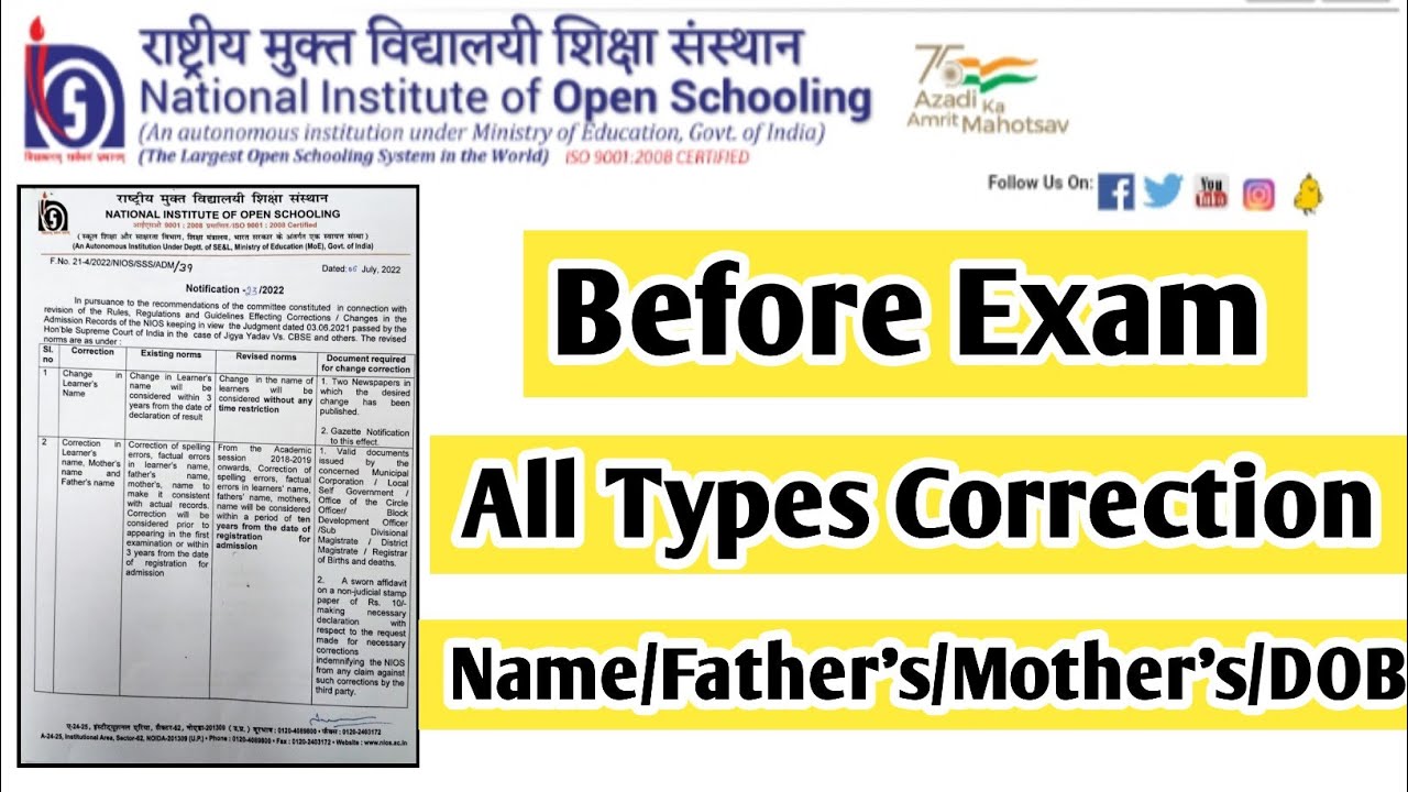 Nios Correction Before Exam | Task Is Helping (NIOS) #nios #exam #tma #admission #correction