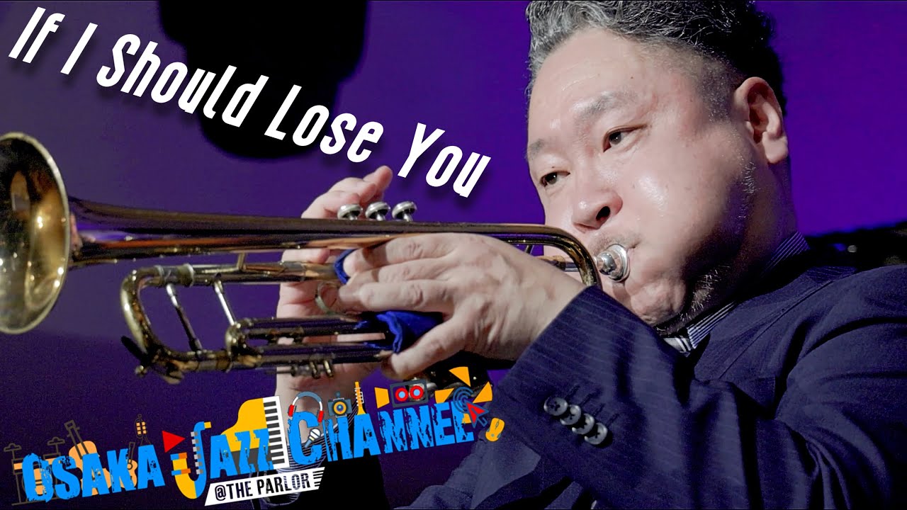 If I Should Lose You