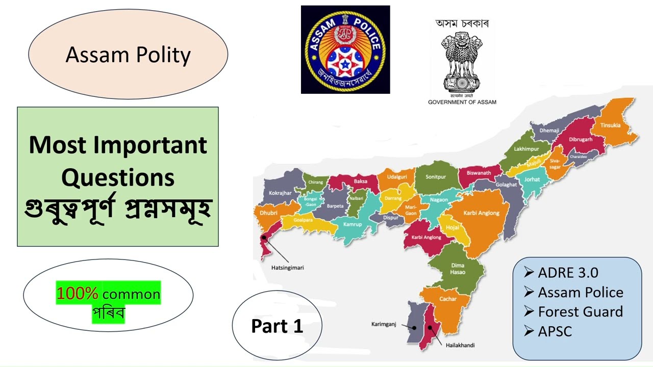 Assam Polity #adre #assampolice #assampolity #pyq #apsc #adre