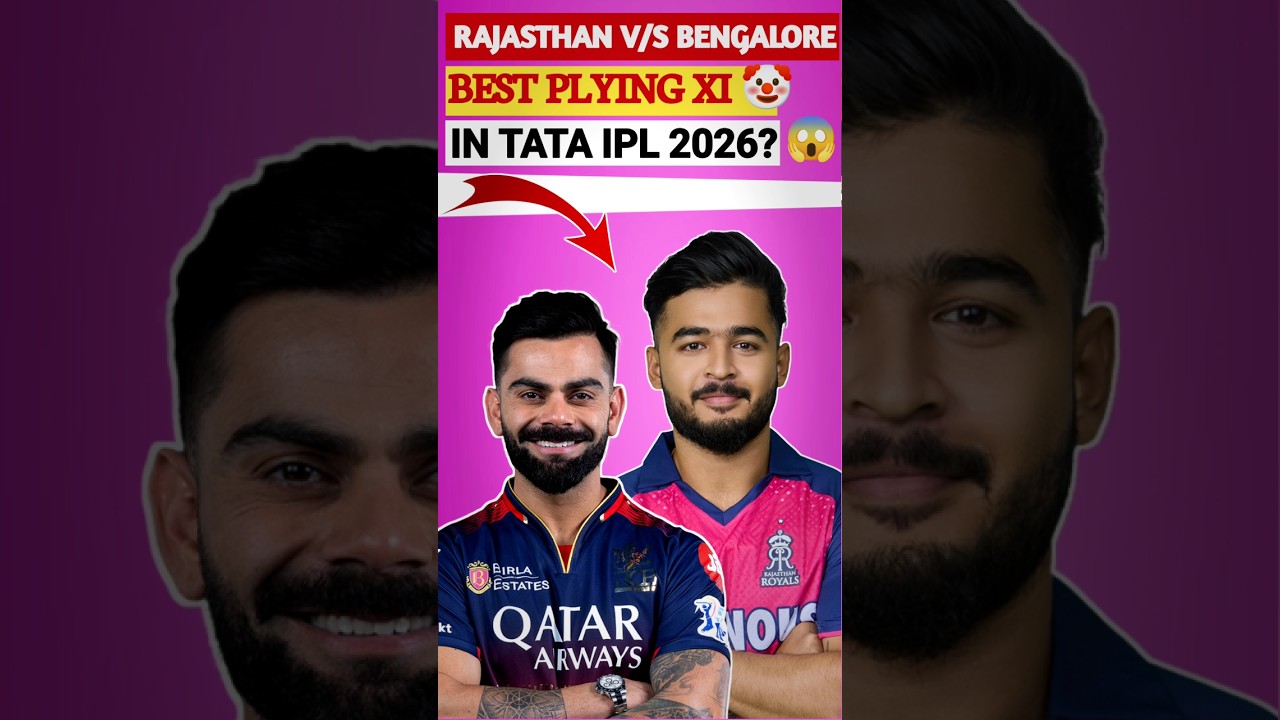 🚨 IPL 2026 - Rcb vs Rr Playing XI For Ipl 2026 🤡, rr vs rcb 2026 New Teams #ipl2026 #rr #rcb