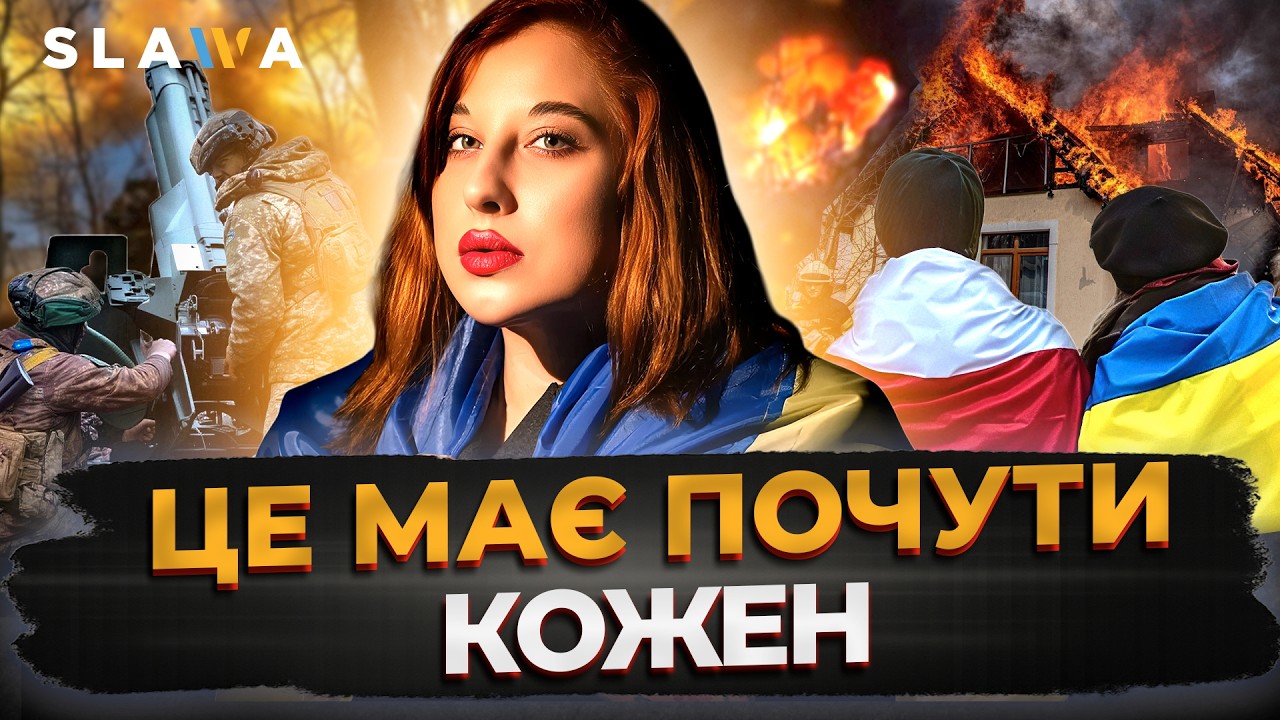 Ця відповідь ПРИГОЛОМШИЛА! Польська ВОЛОНТЕРКА пояснила, чому допомагає УКРАЇНІ І Андрушевська