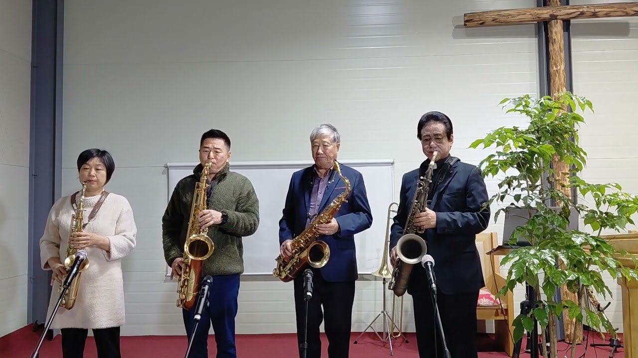 주안에 있는 나에게 