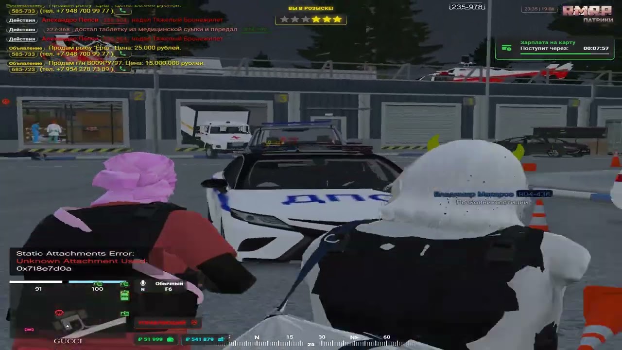 Доминация сервера Патрики | RMRP | #rmrp #crime #gta #filatov