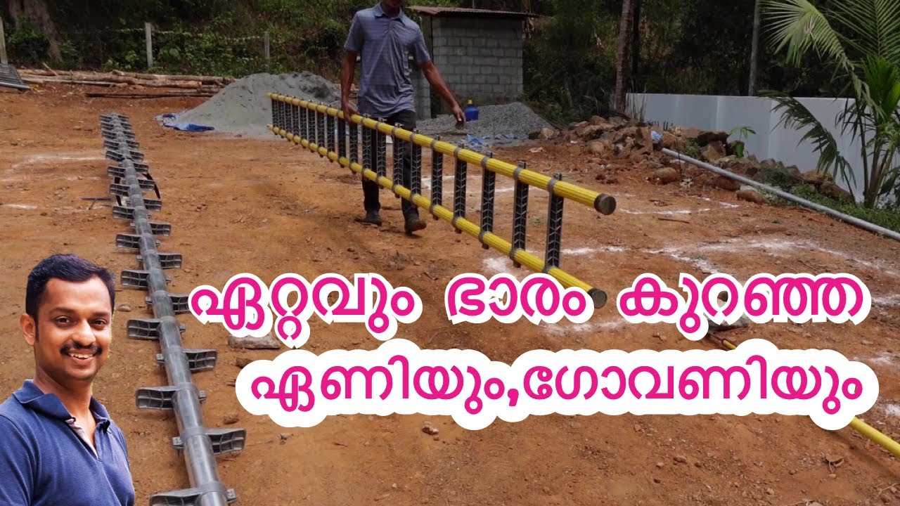 ഏറ്റവും ഭാരം കുറഞ്ഞ എണ്ണി #low weight ladder malayalam #aluminium ladder #fiber ladder #ladder