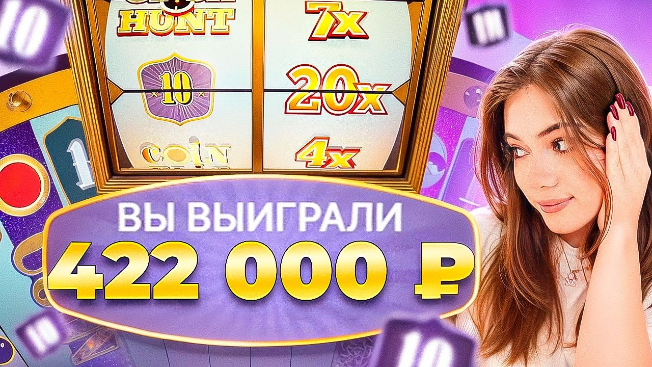 СУМАСШЕДШАЯ ВЫДАЧА В CRAZY TIME ( В ЭТО ПРОСТО НЕВОЗМОЖНО ПОВЕРИТЬ) ЗАНОСЫ НЕДЕЛИ В КРЕЙЗИ ТАЙМ !