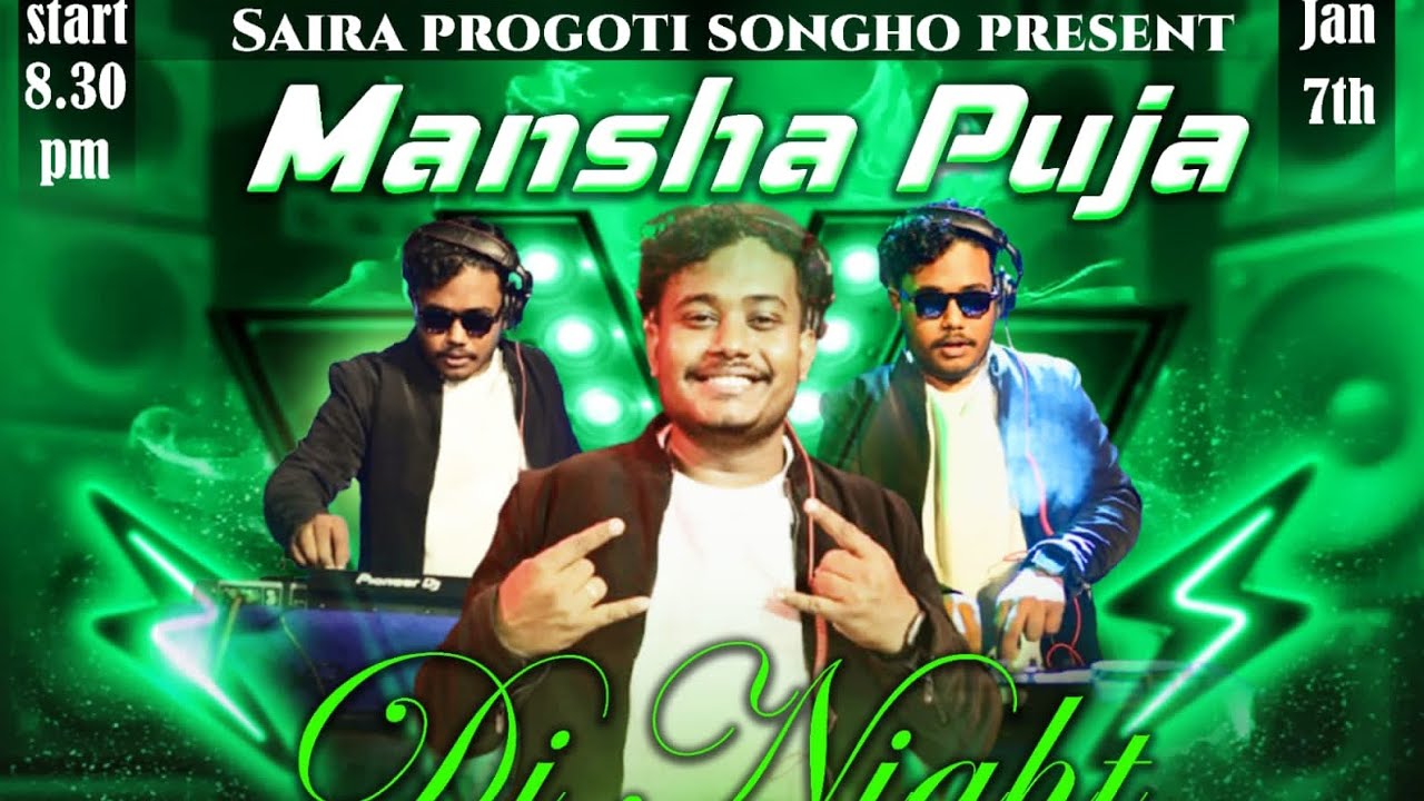 JANANI MUSIC 