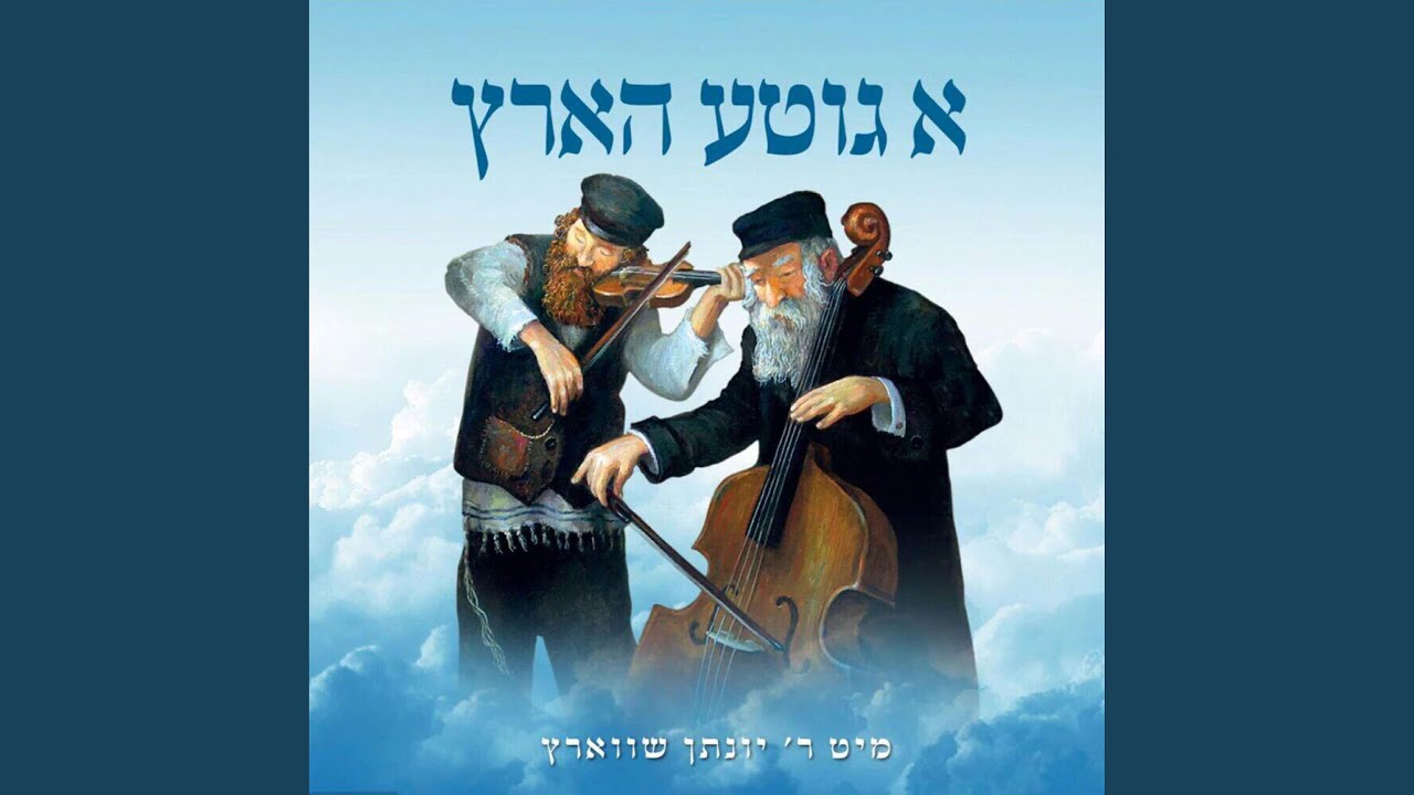 Shabbos