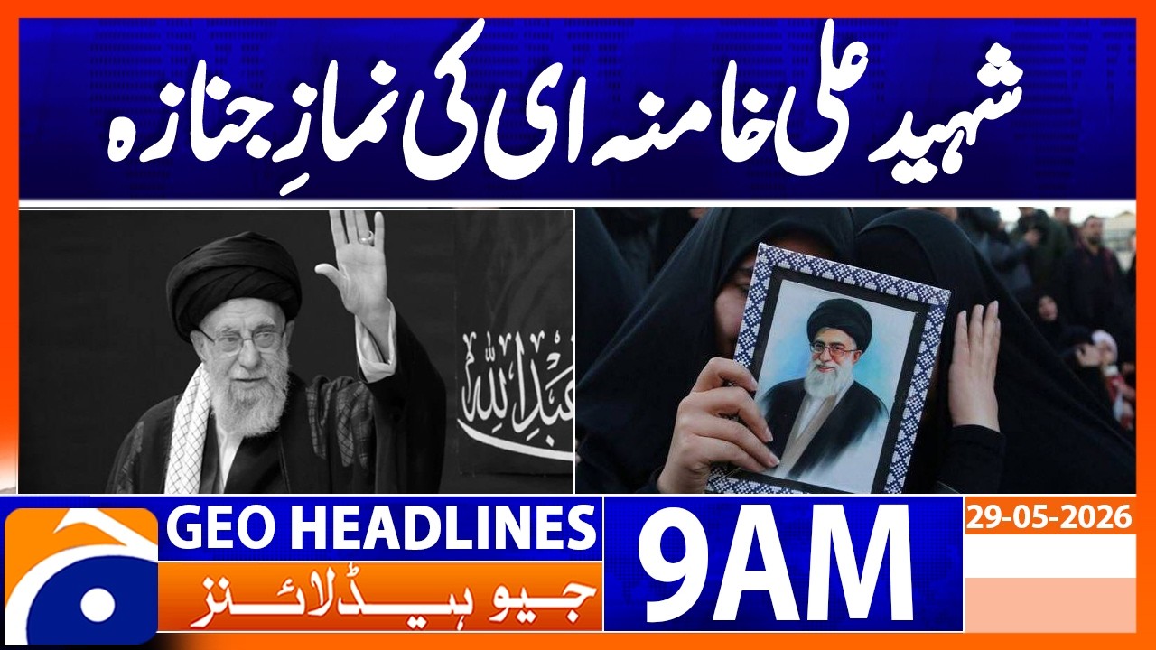 Funeral Prayer of Martyr Khamenei's | Geo News 9AM Headlines 29 May 2026