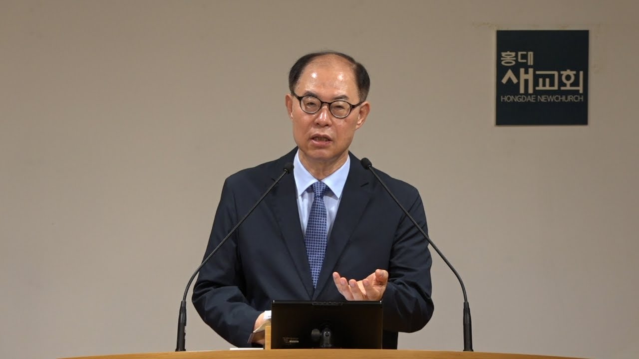 [잠언(56)] 나에게 하나님이 명예를 걸다! - 잠언 23장 10~19절(새벽예배 20240911)