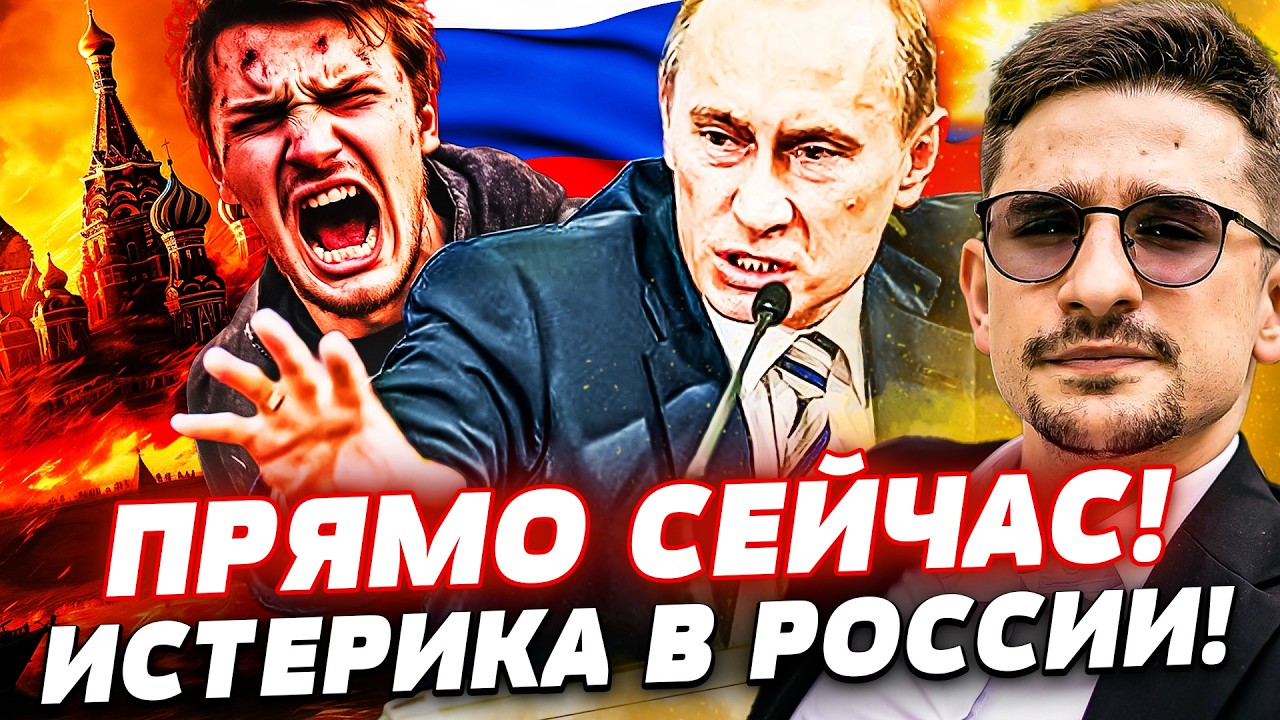 💥СРОЧНО! САМОЕ СТРАШНОЕ СЛУЧИЛОСЬ В РОССИИ! РУССКИЕ ОКАЗАЛИСЬ В АДСКОЙ ЛОВУШКЕ! | Наки