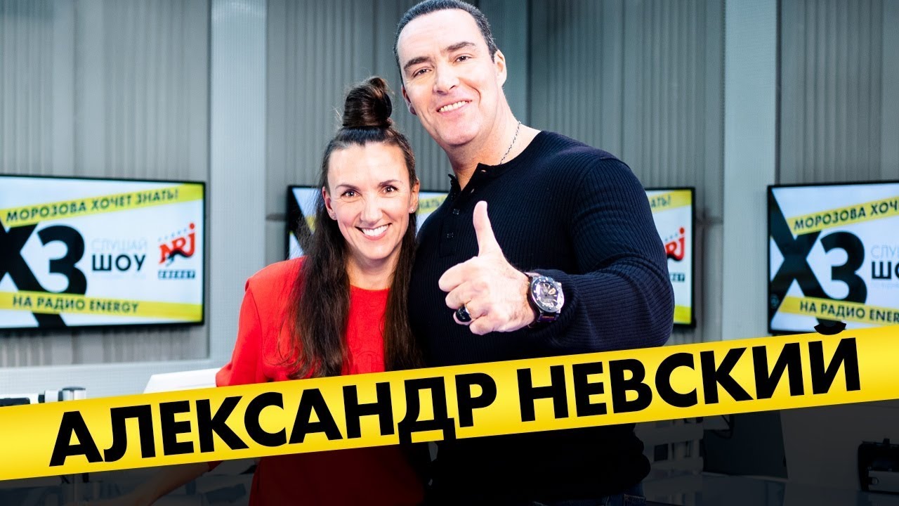Александр Невский: про хейтеров, тупые фильмы, чувство юмора и роль Терминатора