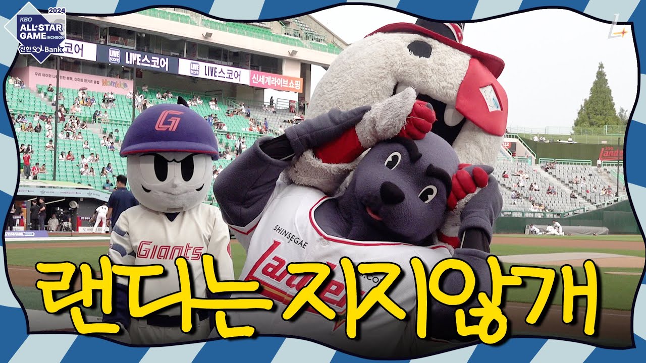 올스타를 옥타곤으로 만든 우리 개🐶 올스타 랜디 분량 #하드털이