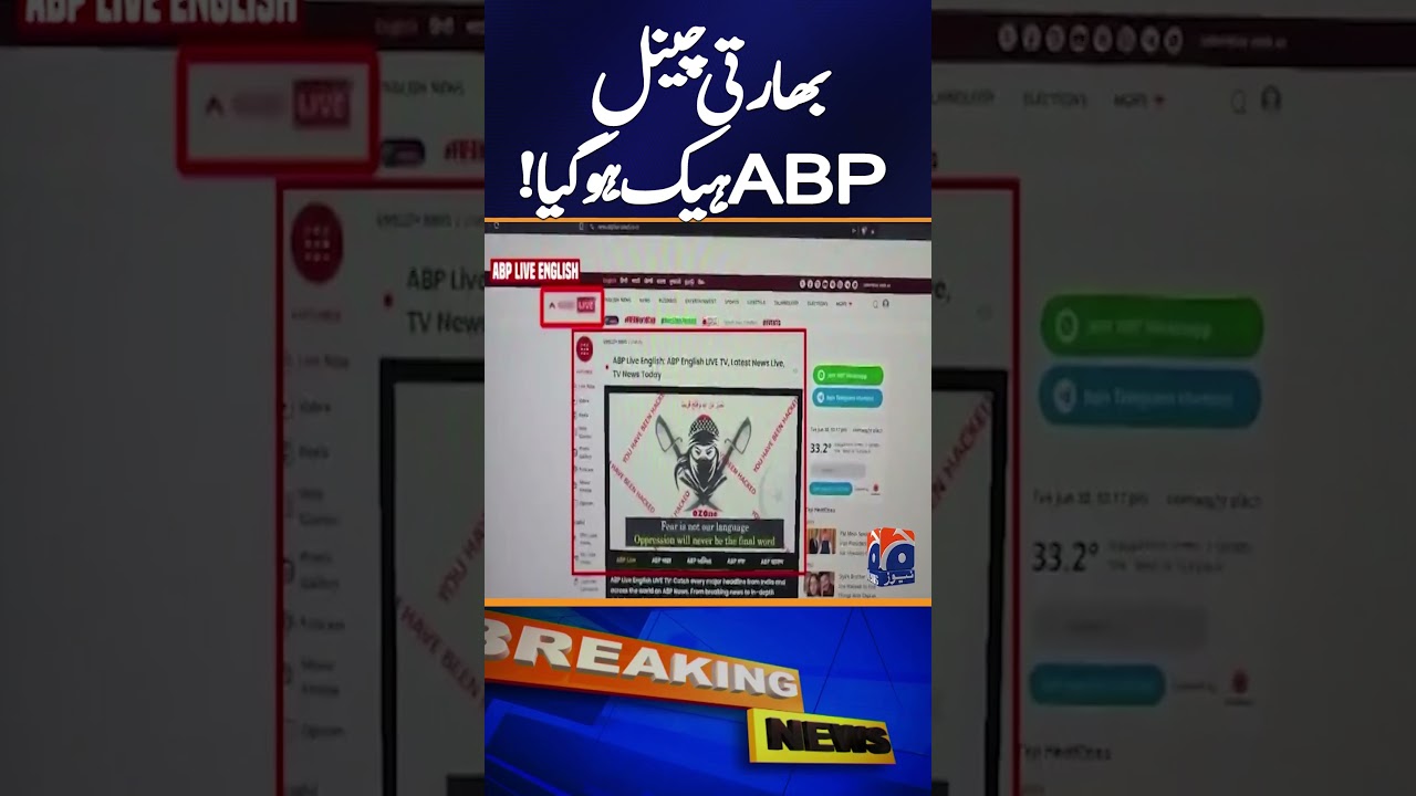BREAKING: Indian News Channel ABP Reportedly Hacked | Major Cybersecurity Incident