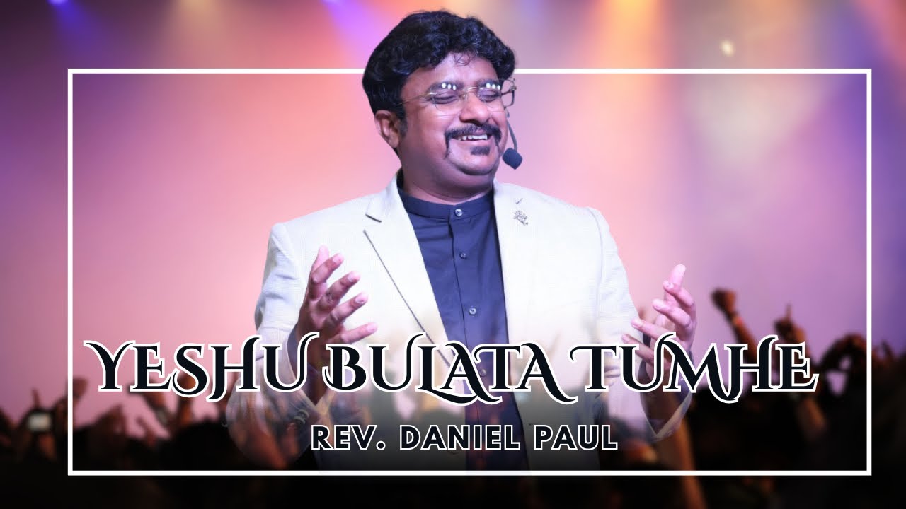 Yeshu Bulata Tumhe | Rev Daniel Paul | Hindi Christian Worship Song 2026