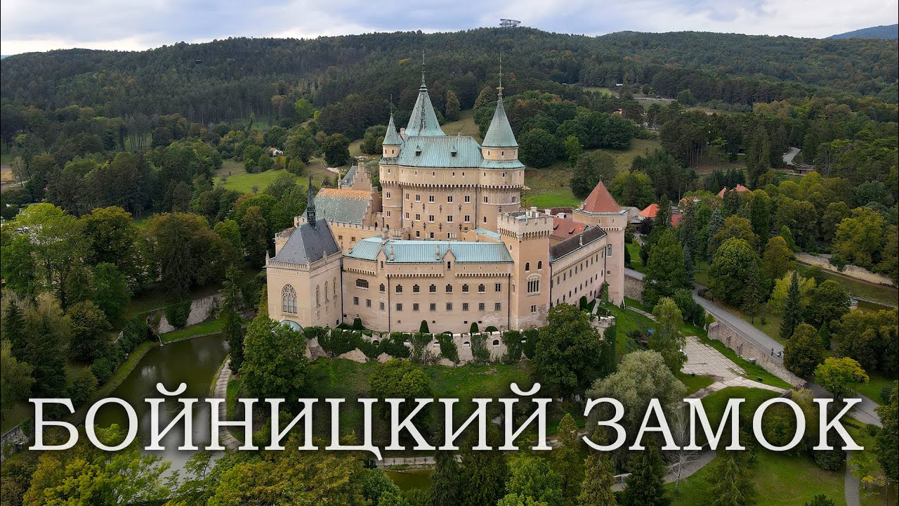 Бойницкий замок | деревня Влколинец | Словакия