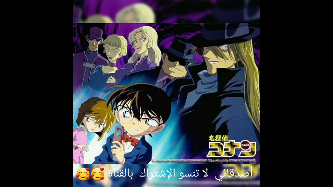 أجمل نغمات المحقق  كونان حماسية ❤❤  #جيش_الملاك-ران
