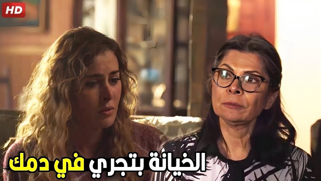 انا هخلي أبني يطلقك انتي واحده خاينه و نجسه ! | شوف هالة اتفضحت أزاي قدام حماتها
